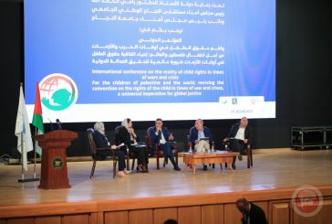جامعة النجاح الوطنية تختتم فعاليات المؤتمر الدولي 