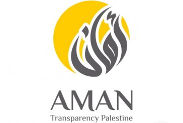 ائتلاف امان يعقد جلسة لبحث جاهزية الهيئات المحلية لتنفيذ خطة 