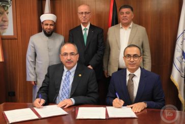 جامعة النجاح الوطنية وجمعية الهلال الأحمر ووزارة الاوقاف يوقعون اتفاقية لتشغيل مستشفى الهلال الأحمر