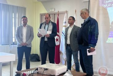 تونس: طاولة مستديرة بعنوان