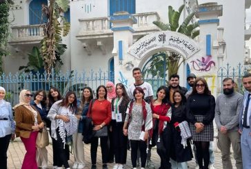 طالبة من كلية الحقوق في الجامعة العربية الأمريكية تشارك في ورشة تدريبية إقليمية بتونس