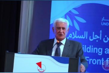 بمشاركة حركة فتح... الندوة الدولية للسلام تبدأ أعمالها في طنجة المغربية