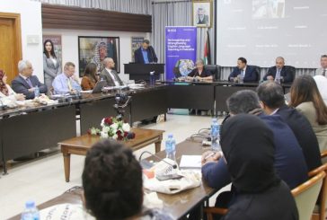 التربية