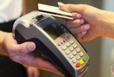 إطلاق مبادرة لتشجيع المدفوعات الرقمية لتسهيل عمليات الشراء الإلكترونية