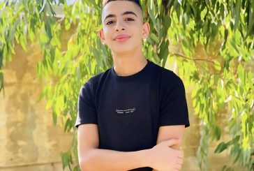 استشهاد طفل برصاص الاحتلال في كفر مالك