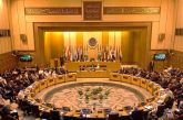 الجامعة العربية تدين افتتاح 