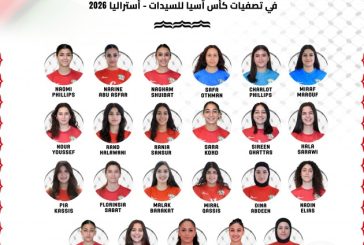 قائمة فدائي السيدات في تصفيات كأس آسيا 2026