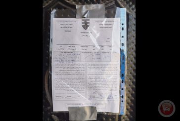 الاحتلال يسلم 8 اخطارات بوقف العمل والبناء غرب سلفيت