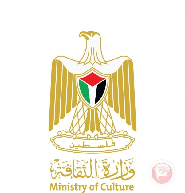 مجلس الوزراء يعتمد مشروع “المكنز الوطني للتراث الفلسطيني”