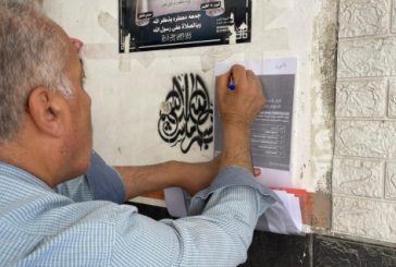 الجهات الرقابية تعزز من رقابتها على اسواق الخليل