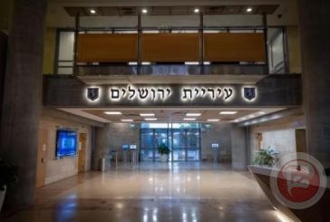 بلدية الاحتلال بالقدس: حولنا 45 موقف سيارات إلى ملاجئ عامة للسكان