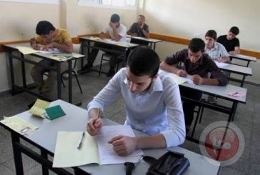 التوجيهي ينطلق غدًا في الضفة تأجيل جزئي في القدس وغياب تام في غزة