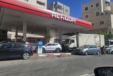 توريد مليوني لتر محروقات و60 ألف أسطوانة غاز الى الضفة