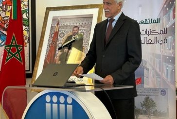 فلسطين تستضيف وتترأس الملتقى الثاني للمكتبات الوطنية العربية في العام القادم