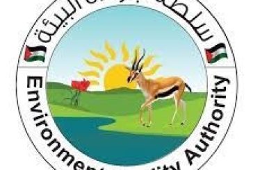 سلطة جودة البيئة تطلق حملة توعوية حول مخاطر التلوث الإشعاعي وسبل الوقاية منه