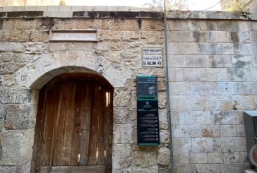 القدس تحت الطوارئ- اغلاق 