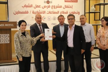 اتحاد الصناعات الانشائية يطلق مشروع 
