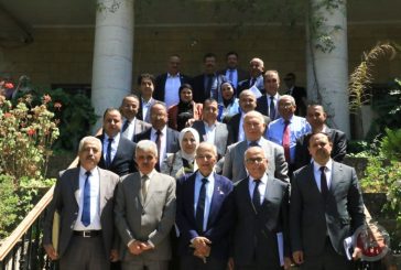 بالشراكة مع جامعات محلية: