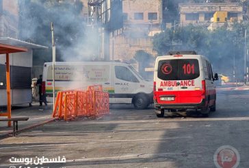 استشهاد شقيقين برصاص الاحتلال في نابلس
