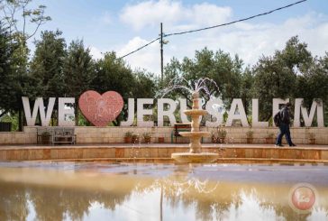 جامعة القدس الأولى فلسطينيًا وفي المرتبة 818 على مستوى جامعات العالم