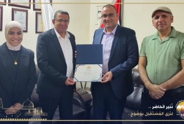 كهرباء القدس تبحث سبل التعاون المشترك مع جامعة القدس المفتوحة – فرع أريحا