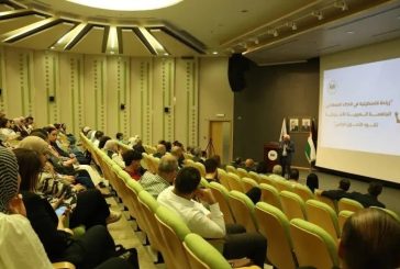 الجامعة العربية الأمريكية تطلق مبادرات رائدة في الذكاء الاصطناعي