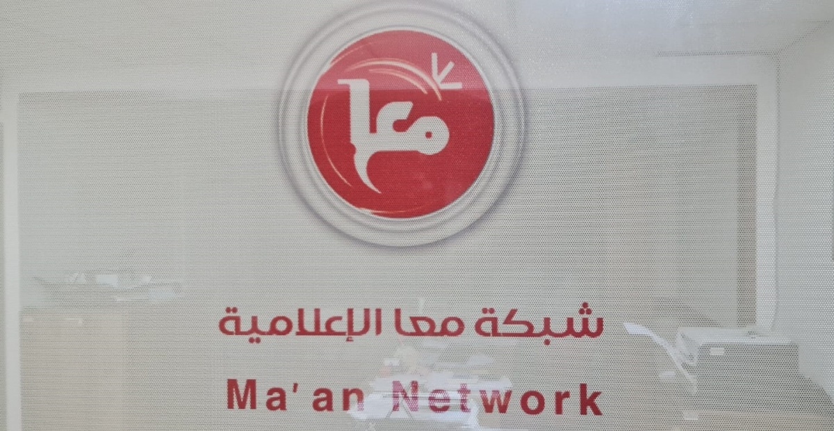 صفحة وكالة معا تعود إلى العمل بعد صد محاولات اختراق خارجية