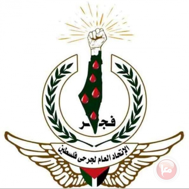 “اتحاد الجرحى” يرفض تأخر الرواتب ويطالب المالية بالإسراع في الصرف