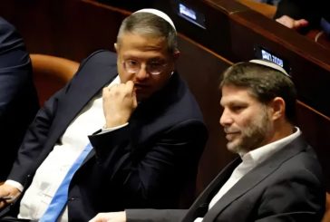 هولندا تمنع بن غفير وسموتريتش من دخول أراضيها