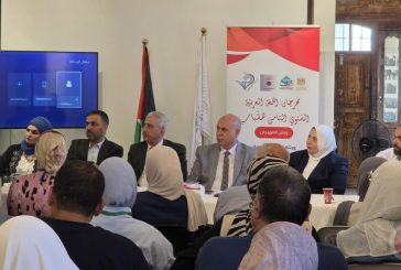 الخليل تحتضن مؤتمر إطلاق فعاليات 