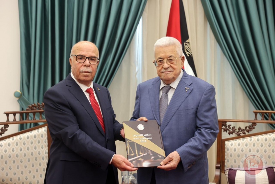 الرئيس محمود عباس يتسلم التقرير السنوي للسلطة القضائية ويؤكد دعمه لاستقلال القضاء