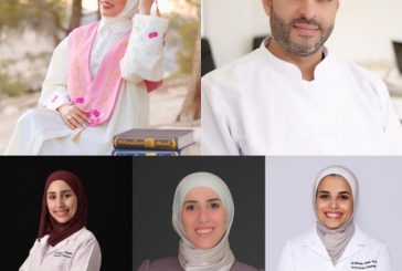 أطباء اختصاص طب الأسنان بجامعة القدس يحققون نسبة نجاح كاملة 100% في البوردالفلسطيني