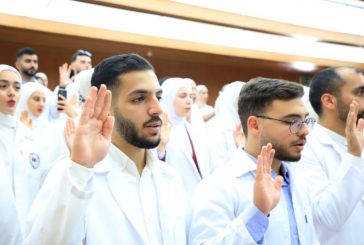 طلبة كلية طب الأسنان في الجامعة العربية الأمريكية يؤدون قسم المهنة