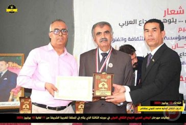 رئيس جمعية منبر أدباء بلاد الشام في فلسطين يشارك في 