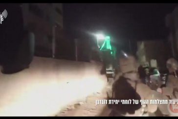 الجيش الاسرائيلي يزعم اعتقال خلية في رام الله خططت لتنفيذ عمليات