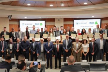 المركز الوطني للتحول الرقمي والذكاء الاصطناعي بـ