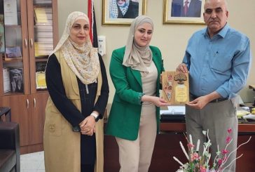 تربية بيت لحم تبحث سبل التعاون مع معهد جلاكسي