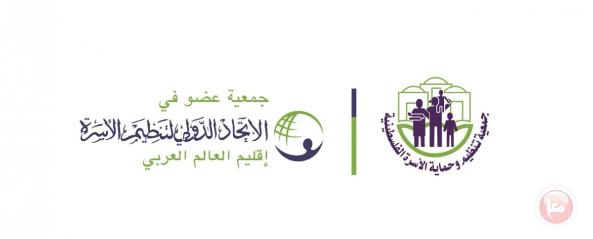 جمعية تنظيم الأسرة تنجز مشروعا صحيا بدعم ياباني