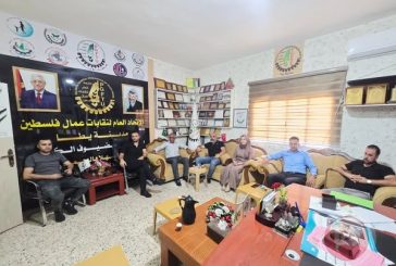 نقابة العاملين في بلدية يطا تعقد اجتماعا لبحث الإجراءات النقابية
