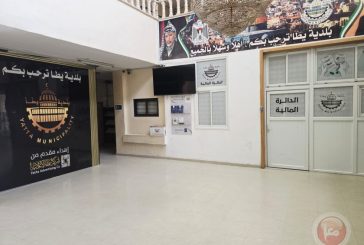 نقابة العاملين في بلدية يطا تواصل الإضراب احتجاجاً على عدم صرف الرواتب