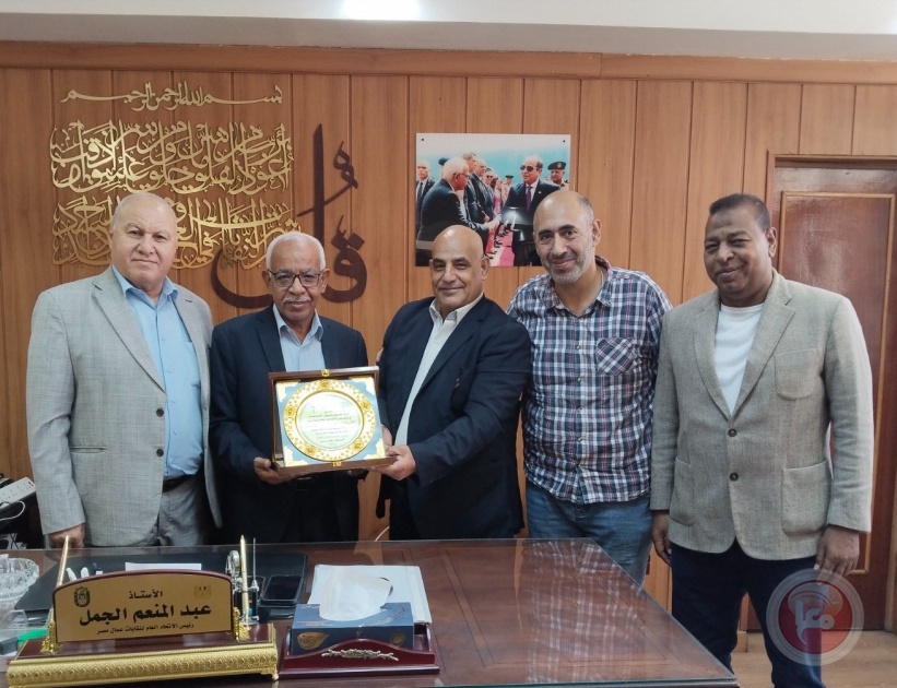 الاتحاد العام لعمال فلسطين يكرم الاتحاد العام لنقابات عمال مصر لدعمه الكامل للقضية الفلسطينية