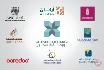 مؤشر القدس يقفز 18% في النصف الأول من هذا العام