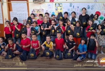 طفولة آمنة ومستقبل مشرق مع