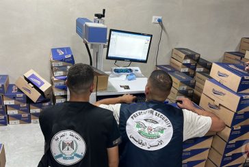 الخليل.. الوقائي يضبط معملا لتزوير المعسل وتحذيرات من مخاطره الصحية (صور)
