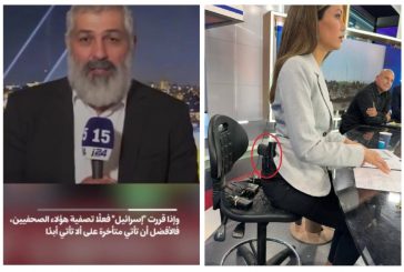 نقابة الصحفيين: جرائم الإعلام العبري موثقة بالتحريض ضد الصحفيين الفلسطينيين ستكون أمام العالم والمحاكم الدولية