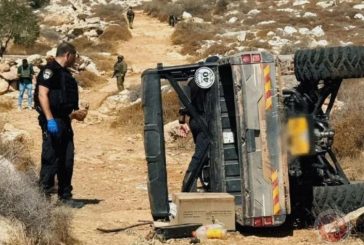 الجيش الاسرائيلي يعلن اعتقال منفذ عملية بلدة المغير برام الله