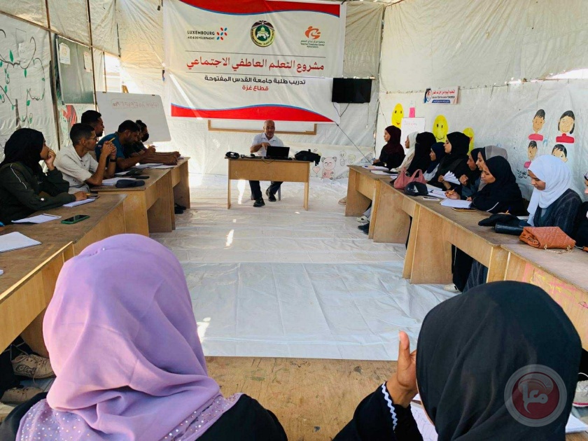 “القدس المفتوحة” و”إبداع المعلم” يفتتحان برنامجاً حول التعلم العاطفي الاجتماعي بقطاع غزة