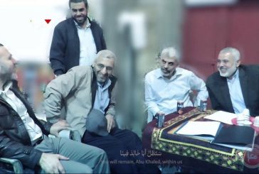 حماس تنشر صورا للمرة الأولى لقادتها الشهداء