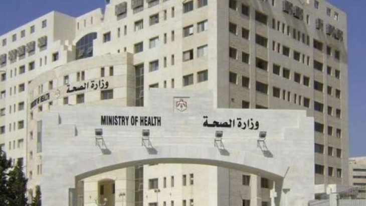 الصحة تُدين الاعتداء على طبيب في مستشفى الرئيس محمود عباس في حلحول