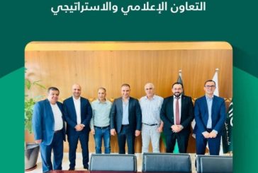 لقاء بين التأمين الوطنية وشبكة معا لتعميق التعاون المشترك